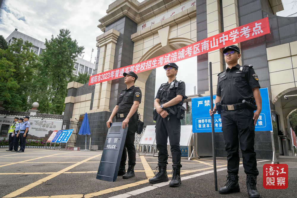 公安3.jpg