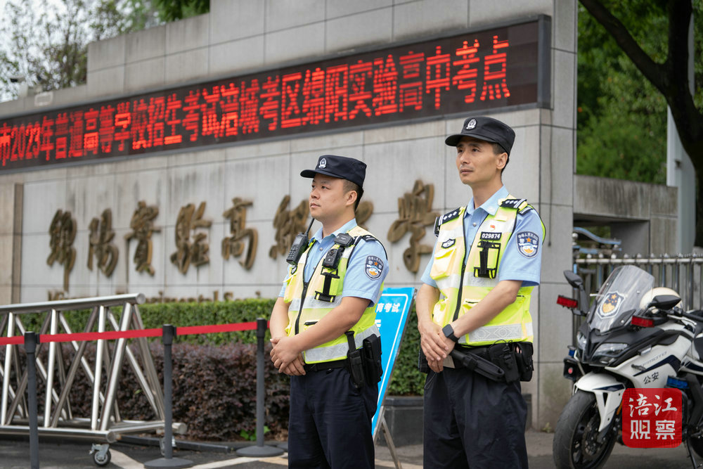 公安1.jpg