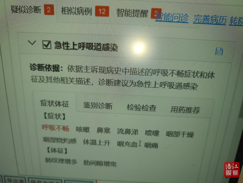 QQ截图20240410165653.png