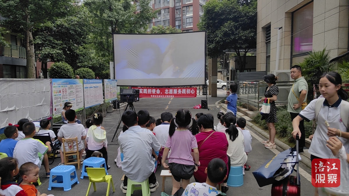 华奥社区2_1.png