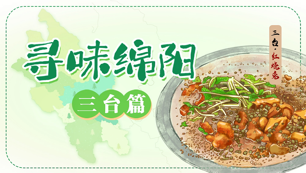 红烧兔1.jpg