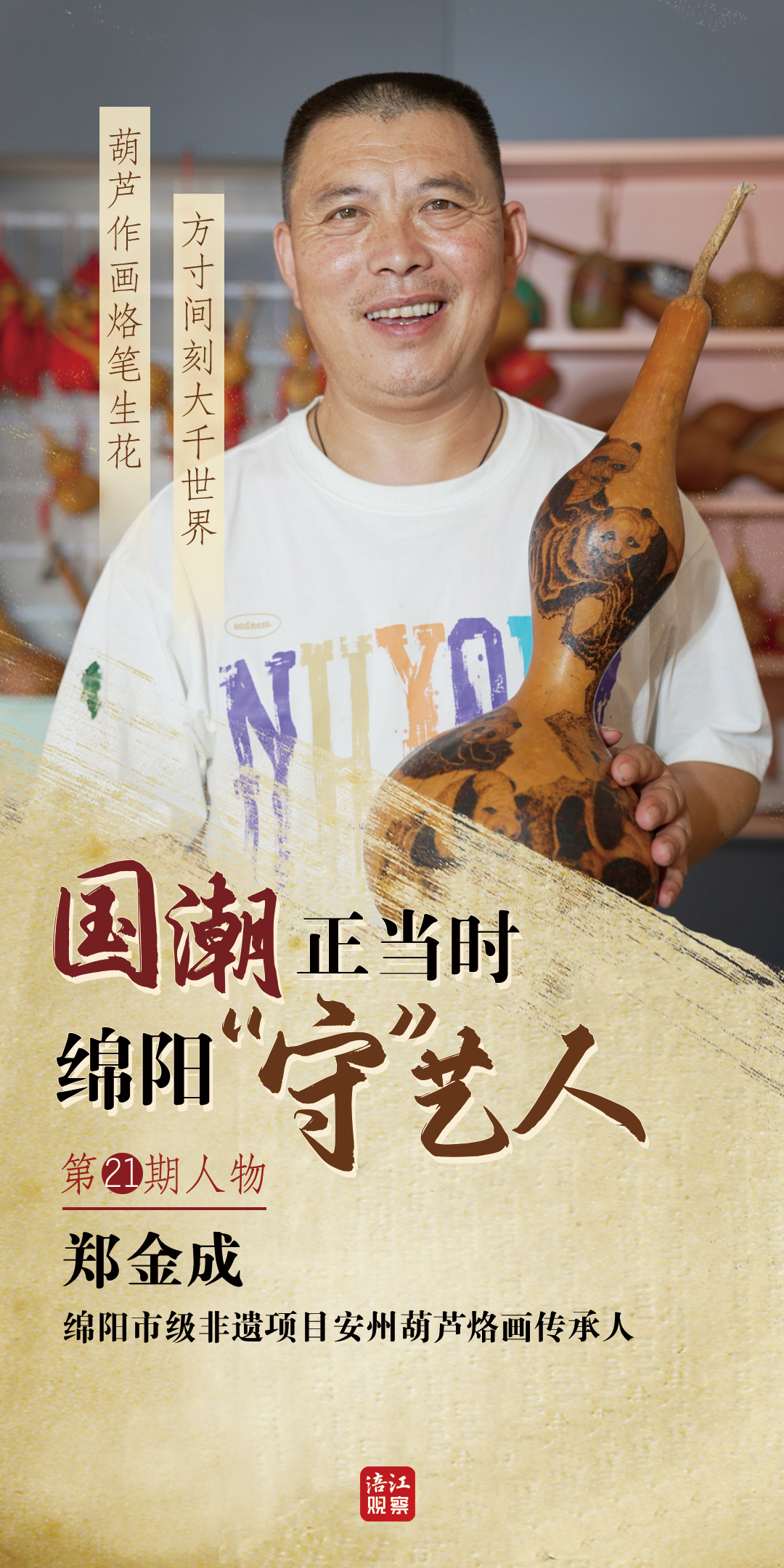 微信图片_20240918145439.jpg