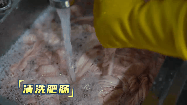 清洗.gif