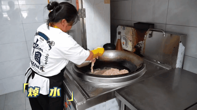 焯水.gif