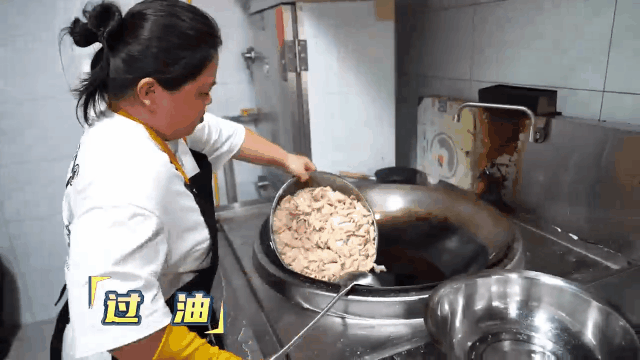 过油.gif