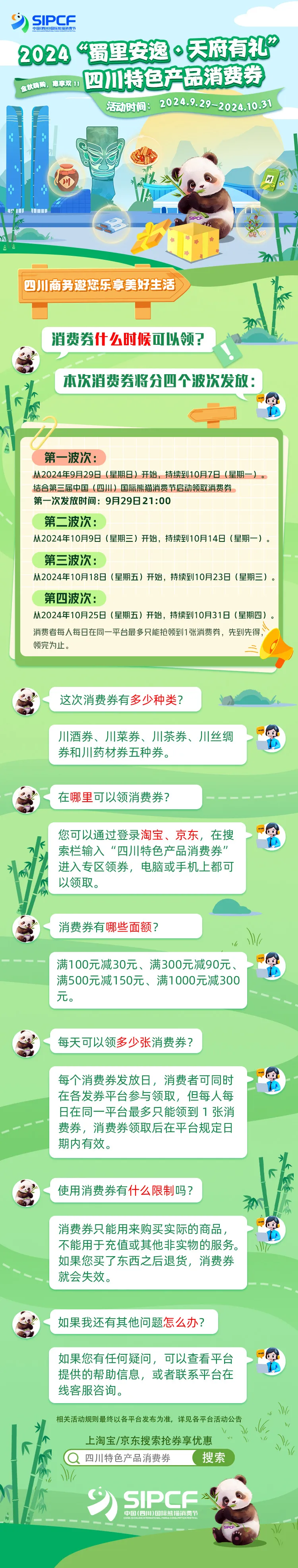 微信图片_20241020174648.png