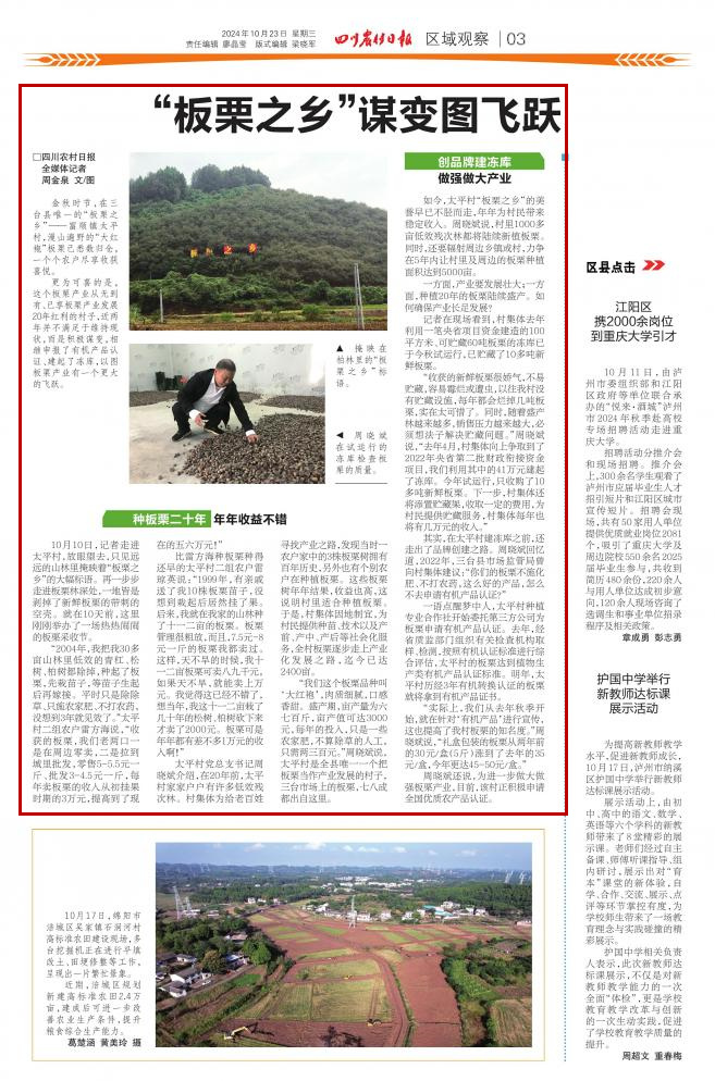 b_page_03_副本.jpg