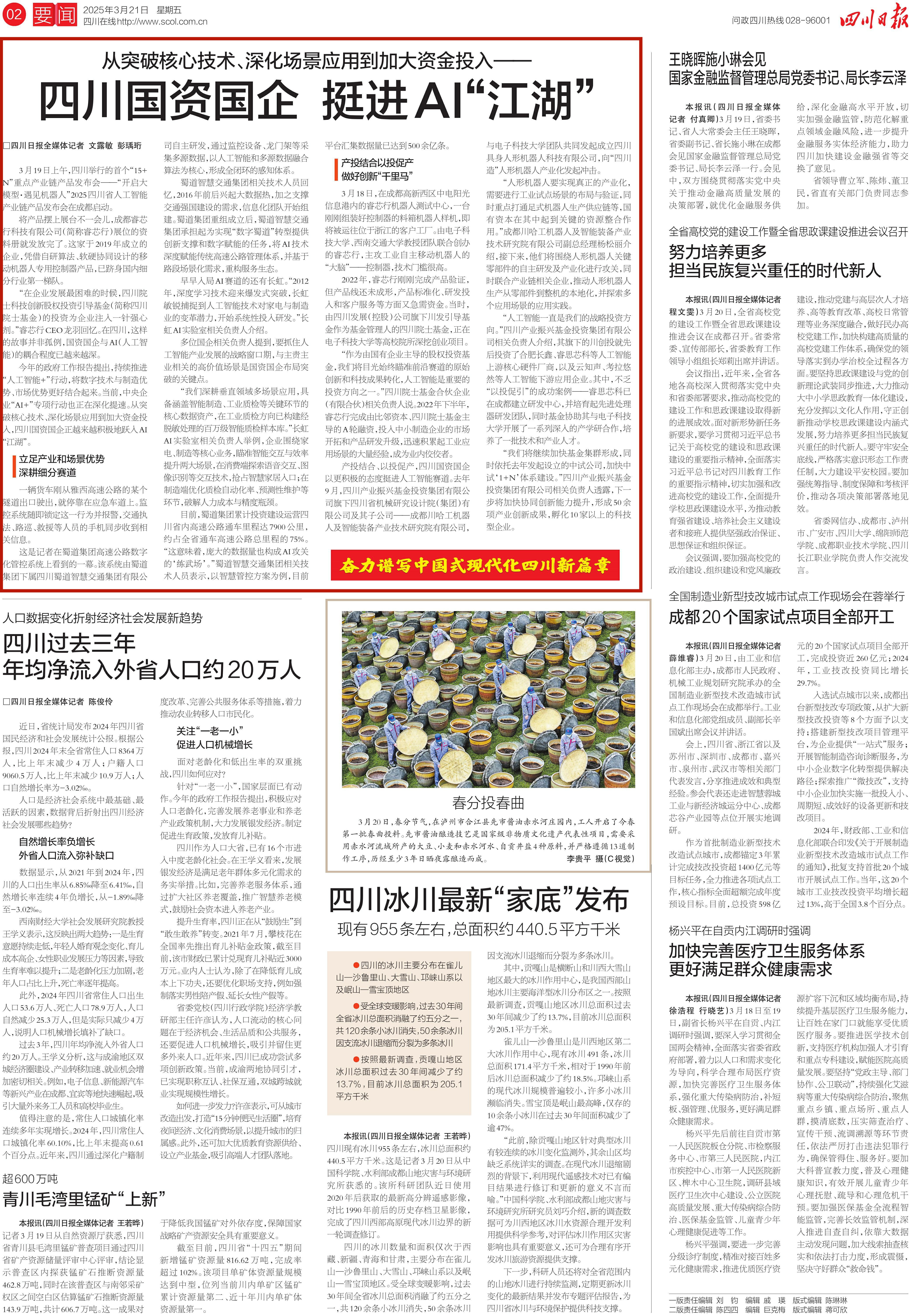 page_02_副本.jpg