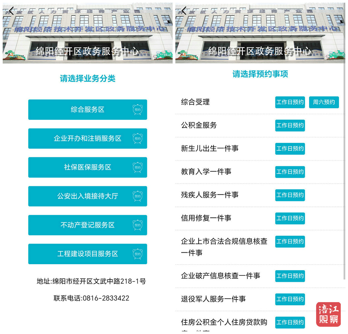 两弹城4_副本_1.jpg
