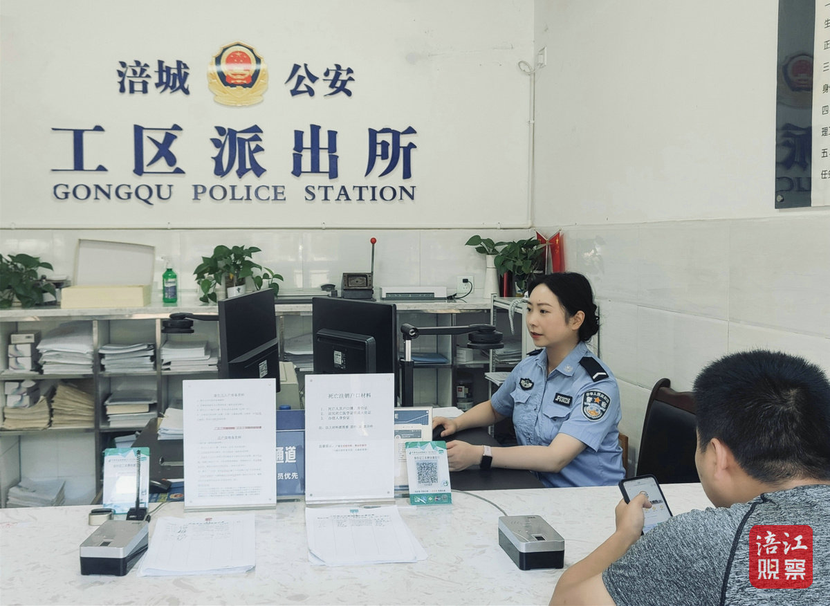 五项便民措施1_1.jpg