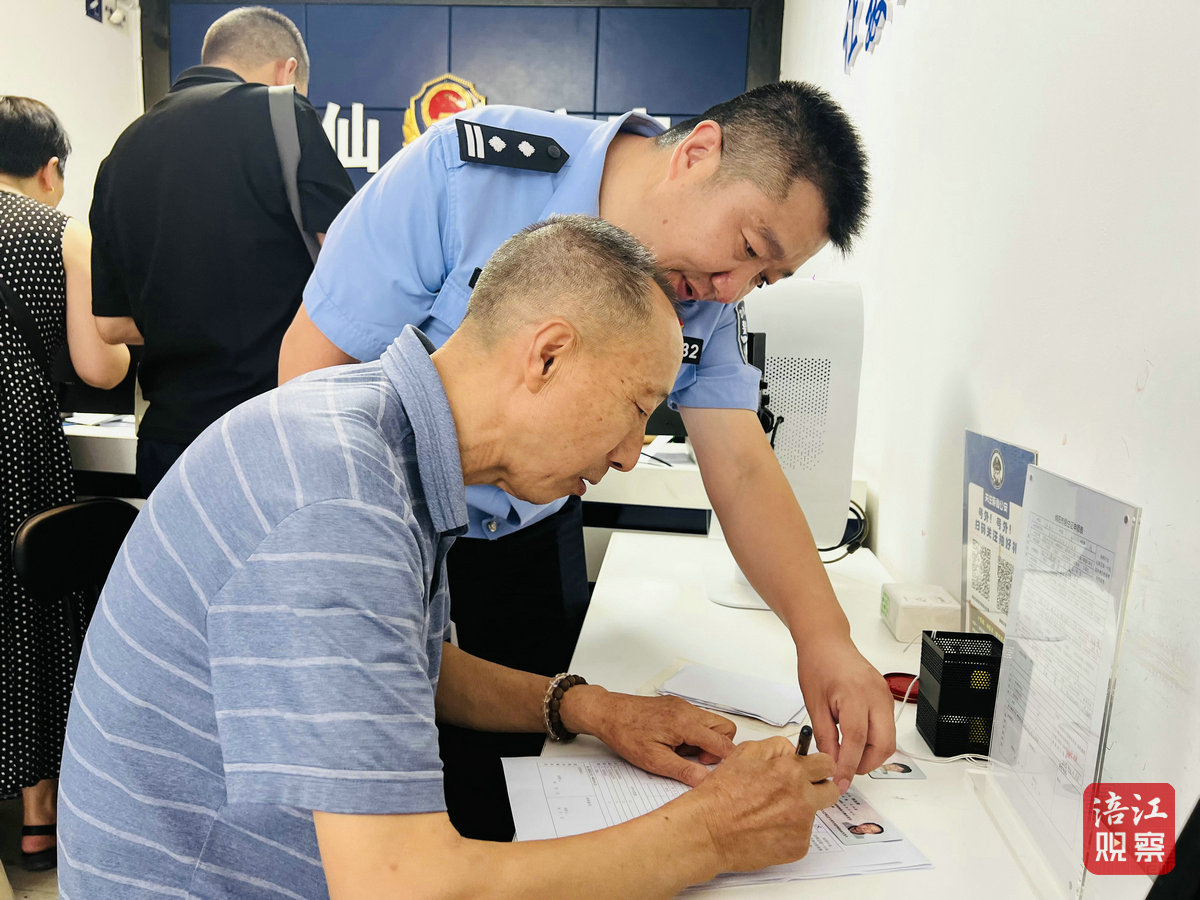 五项便民措施2_1.jpg